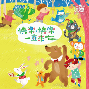 亚洲香蕉视频香蕉视频
