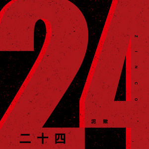 亚洲香蕉视频香蕉视频
