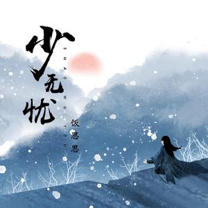 亚洲香蕉视频香蕉视频
