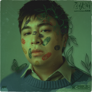 亚洲香蕉视频香蕉视频
