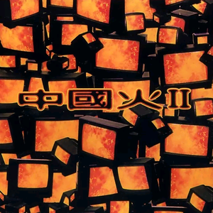 亚洲香蕉视频香蕉视频
