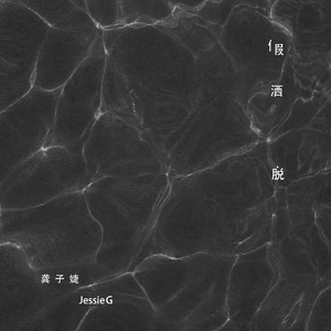 亚洲香蕉视频香蕉视频
