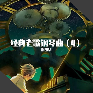 亚洲香蕉视频香蕉视频
