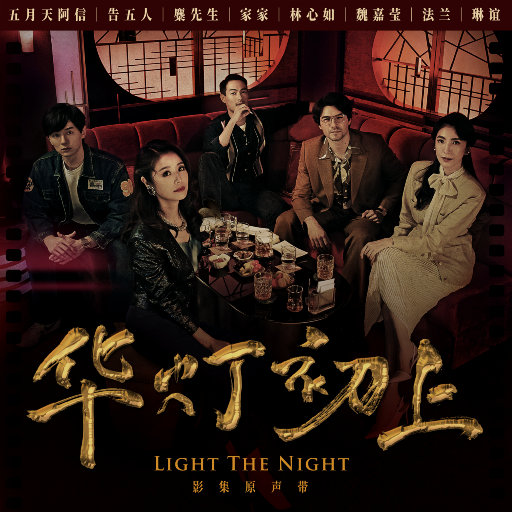 亚洲香蕉视频香蕉视频
